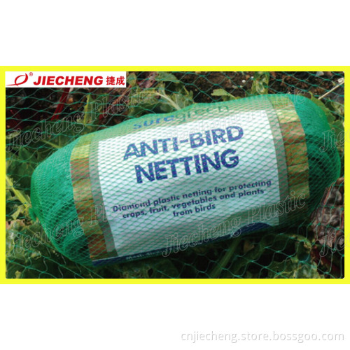 Plastic Anti Bird Net Machine